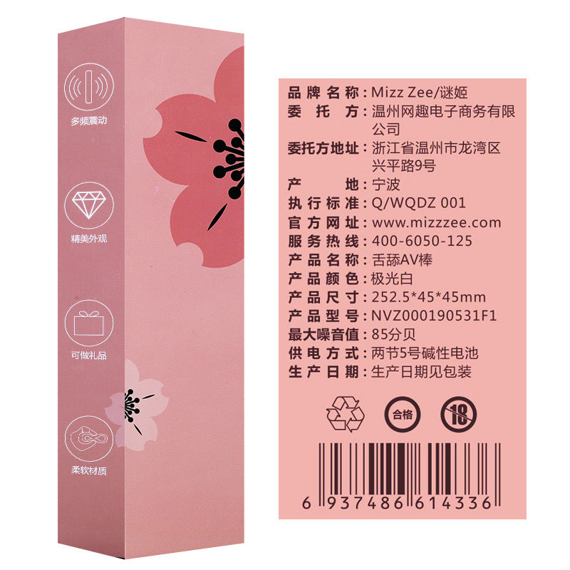 Gloworia™ Travel-Friendly AV Wand Vibrator – Lycra for Self-Care Ritual – Vibrators